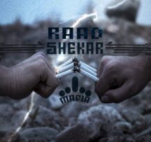 دانلود آهنگ جدید رعد به نام شکار